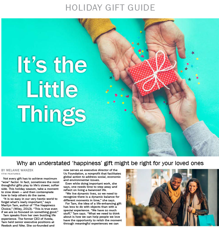 2018 Holiday Gift Guide